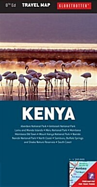 Kenya Travel Map (Folded, 8)