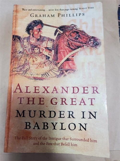 [중고] Alexander The Great (Paperback)