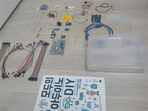 [중고] 모두의 아두이노 DIY 도서+17가지 아두이노세트+아두이노기판,케이블잭셋트