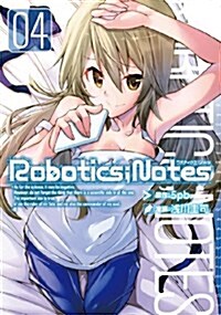 ROBOTICS;NOTES(4) (ブレイドコミックス) (用品)