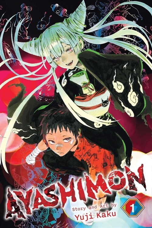 Ayashimon, Vol. 1 (Paperback)