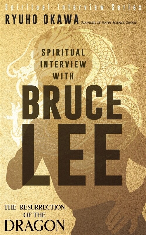 Spiritual Interview with Bruce Lee (Paperback)