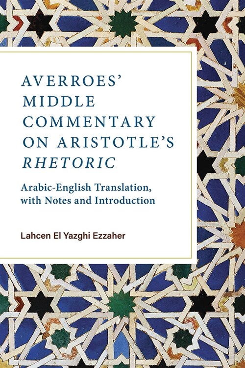 Averroes Middle Commentary on Aristotles Rhetoric: Arabic-English Translation, with Notes and Introduction (Paperback)