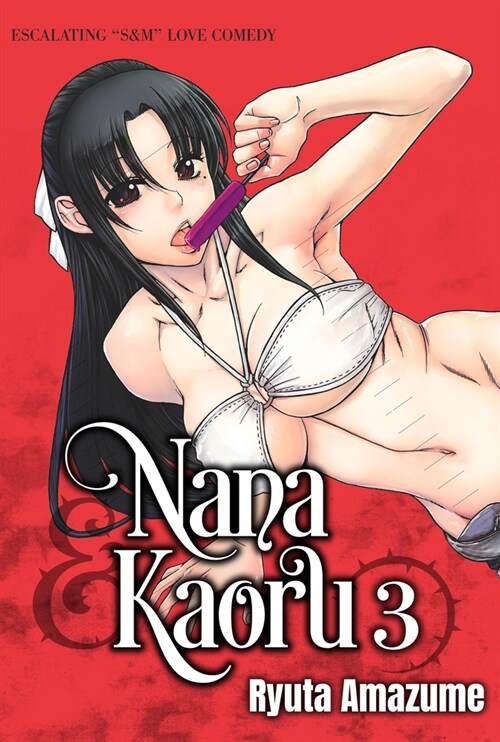 Nana & Kaoru, Volume 3 (Paperback)