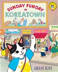 Sunday Funday in Koreatown (Paperback)