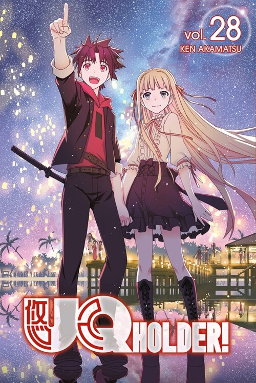 Uq Holder! 28 (Paperback)