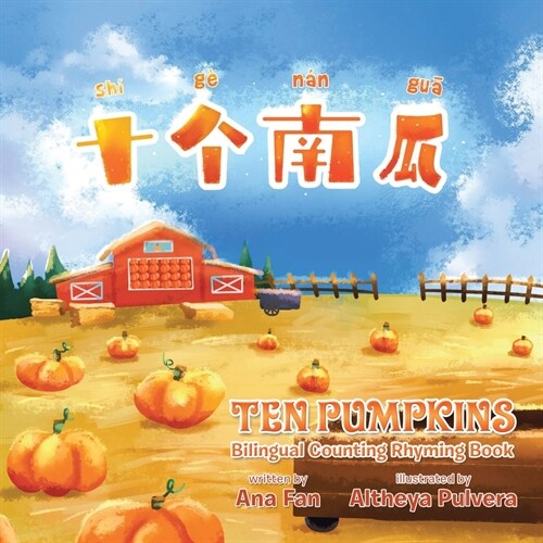 Ten Pumpkins (Paperback)