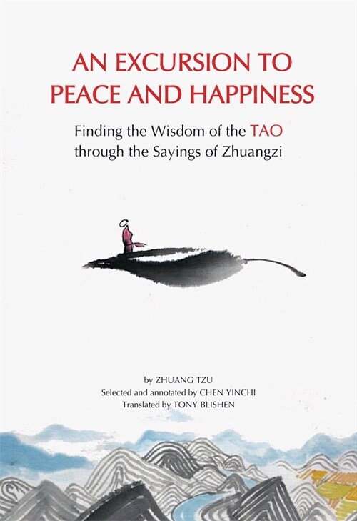 The Way to Inner Peace: Finding the Essence of DAO Through the Sayings of Zhuangzi (Hardcover)