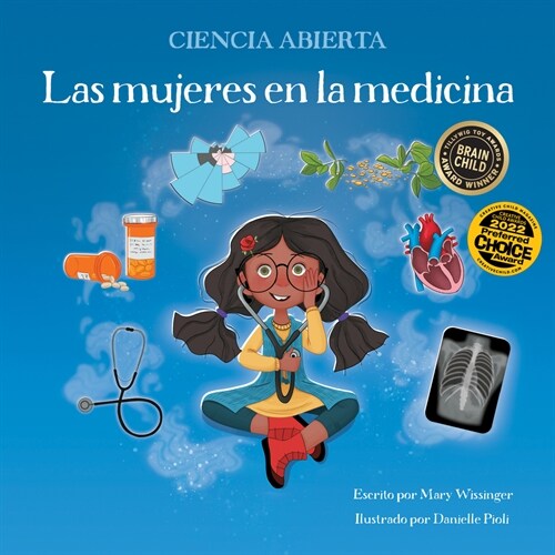 Las Mujeres En La Medicina (Paperback)