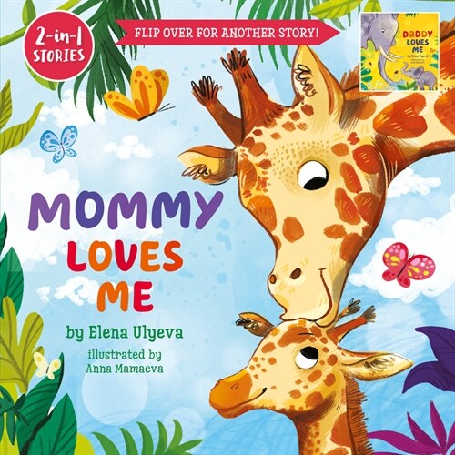 Mommy Loves Me/Daddy Loves Me: Flip Over for Another Story! (Hardcover)