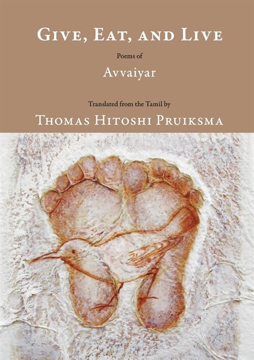 Give, Eat, and Live: Poems of Avvaiyar (Paperback)