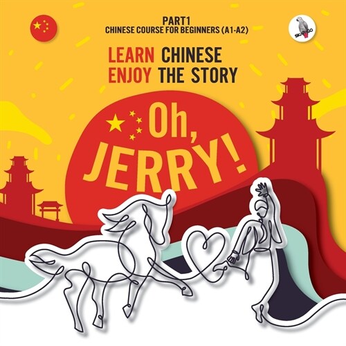 Oh, Jerry! Learn Chinese. Enjoy the story. Chinese course for beginners. Part 1 (Paperback)