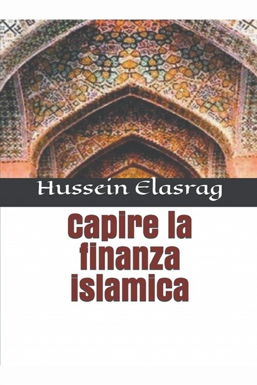 Capire la Finanza Islamica (Paperback)