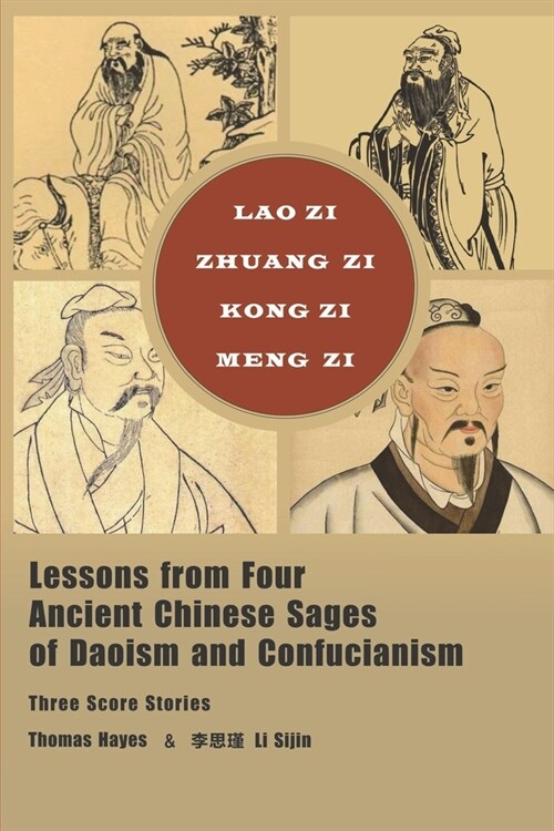 Lessons from Four Ancient Chinese Sages of Daoism and Confucianism: Three Score Stories (Paperback)