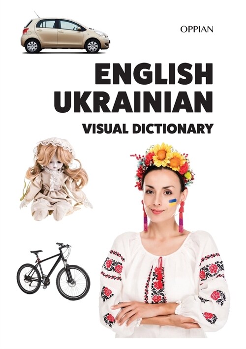 English-Ukrainian Visual Dictionary (Paperback)
