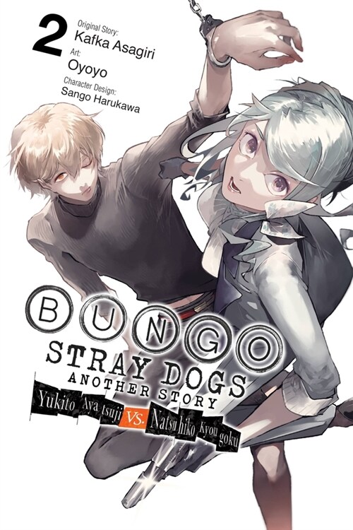Bungo Stray Dogs: Another Story, Vol. 2 (Paperback)