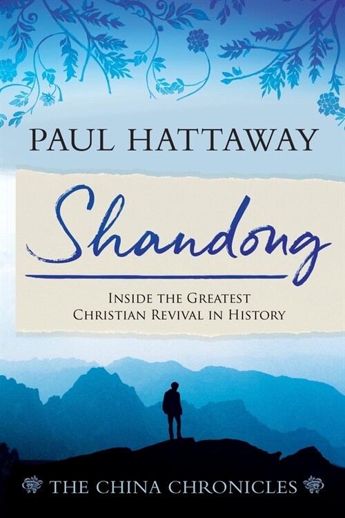 Shandong: Inside the Greatest Christian Revival in History (Paperback, Co)