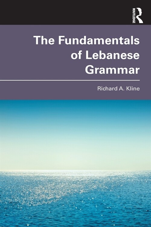 The Fundamentals of Lebanese Grammar (Paperback, 1)