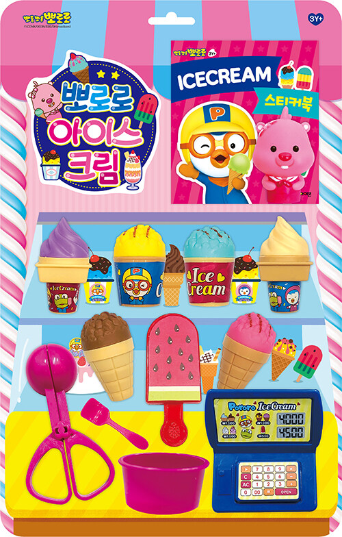 뽀로로 아이스크림 미니 토이북
