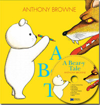 노부영 A Bear-y Tale (원서 & CD) (Paperback + CD) - 노래 부르는 영어 동화