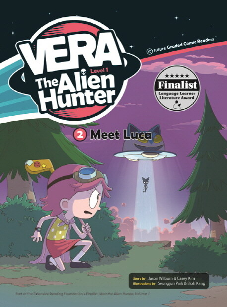 VERA The Alien Hunter 1-2: Meet Luca (Paperback + QR 코드 )