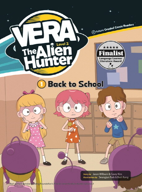 VERA The Alien Hunter 2-1: Back to School (  Paperback + QR 코드 )