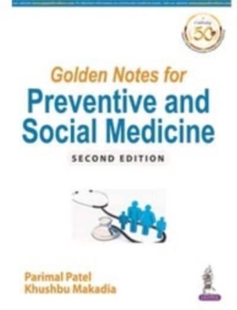 Golden Notes for Preventive and Social Medicine (Paperback)