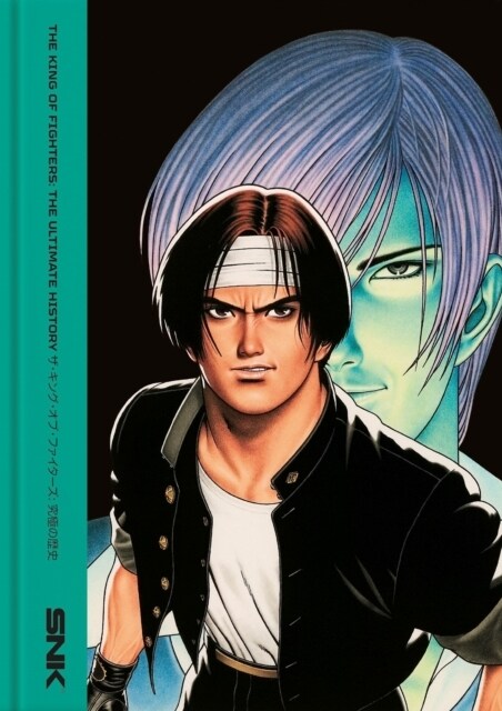 THE KING OF FIGHTERS: The Ultimate History (Hardcover)