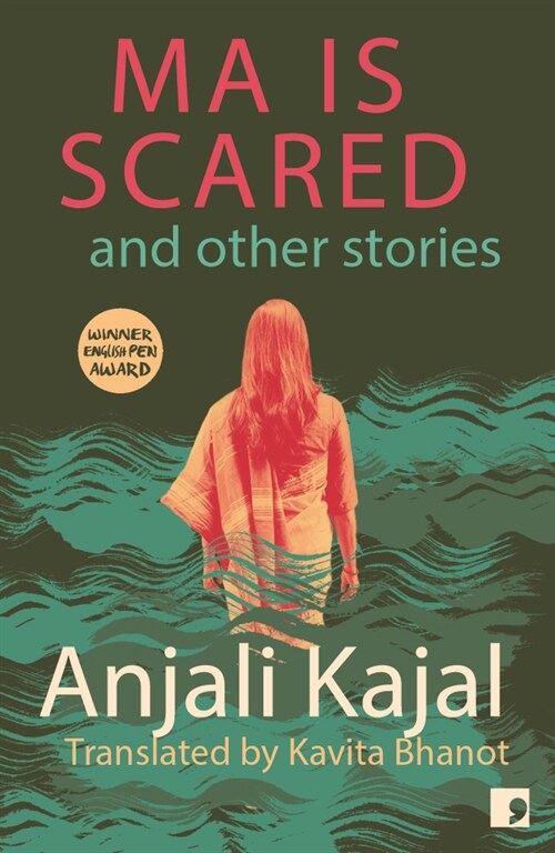 Ma is Scared (Paperback)