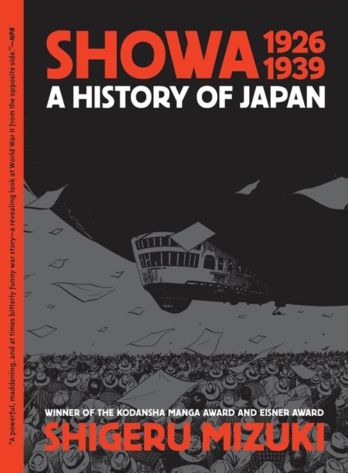 Showa 1926-1939: A History of Japan (Paperback)