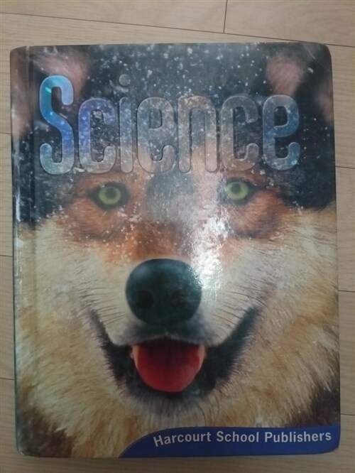 [중고] Harcourt Science: Student Edition Grade 4 2006 (Hardcover)