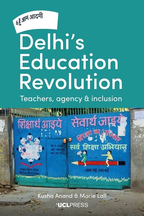 Delhis Education Revolution : Teachers, Agency and Inclusion (Hardcover)