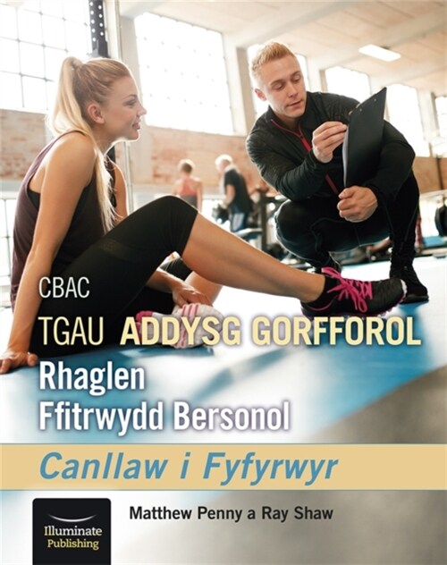 WJEC/Eduqas GCSE PE Personal Fitness Programme: Student Companion (Paperback)