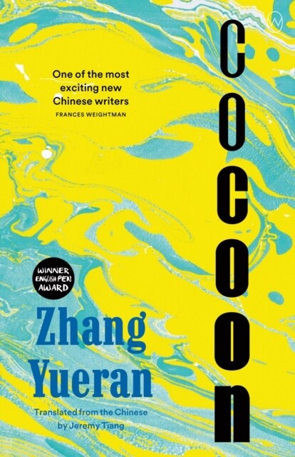 Cocoon (Paperback)