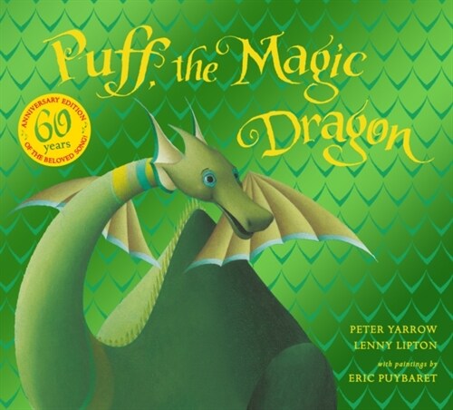 Puff, the Magic Dragon (Multiple-component retail product)