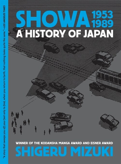 Showa 1953-1989: A History of Japan (Paperback)