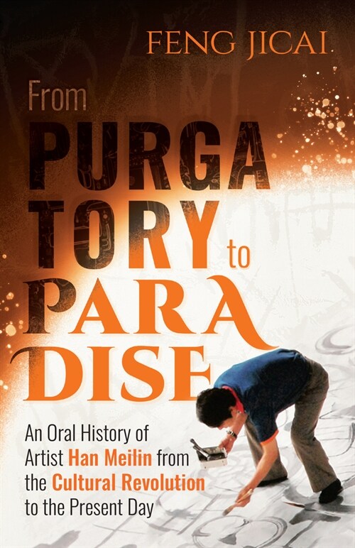 From Purgatory to Paradise : An Oral History of Artist Han Meilin from the Cultural Revolution to the Present Day (Paperback)