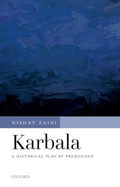 Karbala: A Historical Play by Premchand (Hardcover)