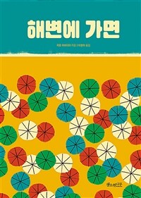 도서