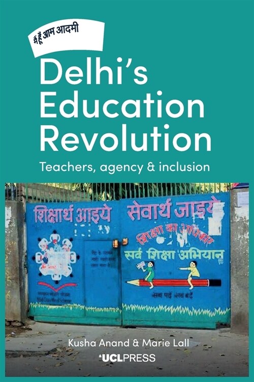Delhis Education Revolution : Teachers, Agency and Inclusion (Paperback)