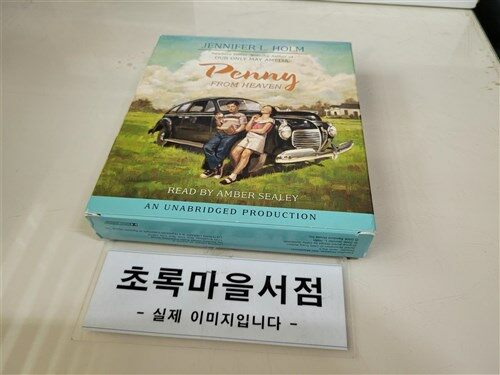 [중고] Penny from Heaven (Audio CD, Unabridged)