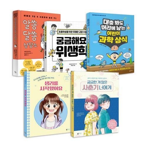 대충 봐도 머리에 남는 어린이 과학 상식 : 초등학생을 위한 유쾌한 교양 수업 표지이미지