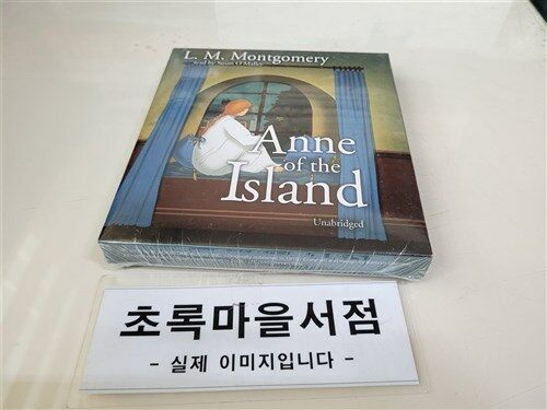 [중고] Anne of the Island (Audio CD)