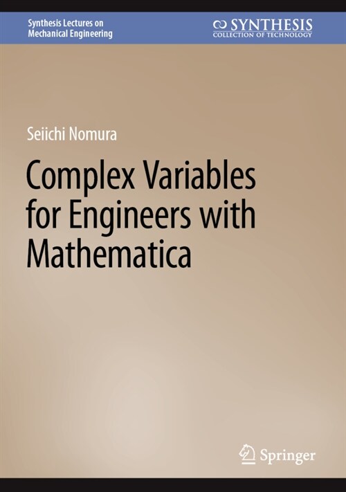 Complex Variables for Engineers with Mathematica (Hardcover)