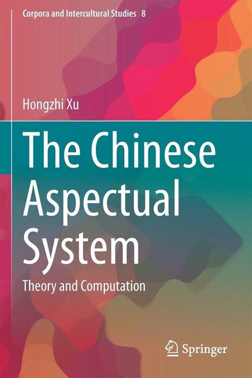 The Chinese Aspectual System: Theory and Computation (Paperback)