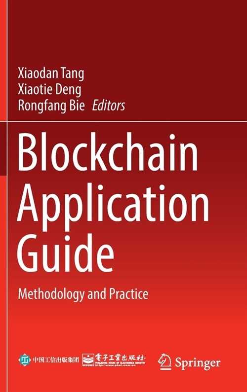 Blockchain Application Guide: Methodology and Practice (Hardcover, 2022)