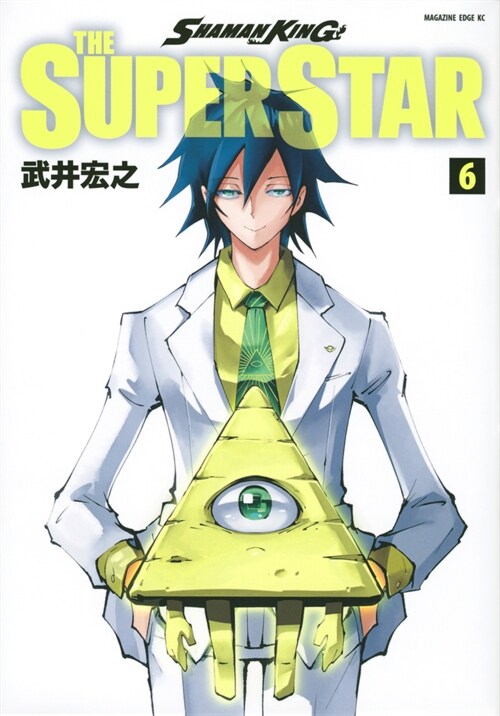 SHAMAN KING THE SUPER STAR 6 (マガジンエッジKC)