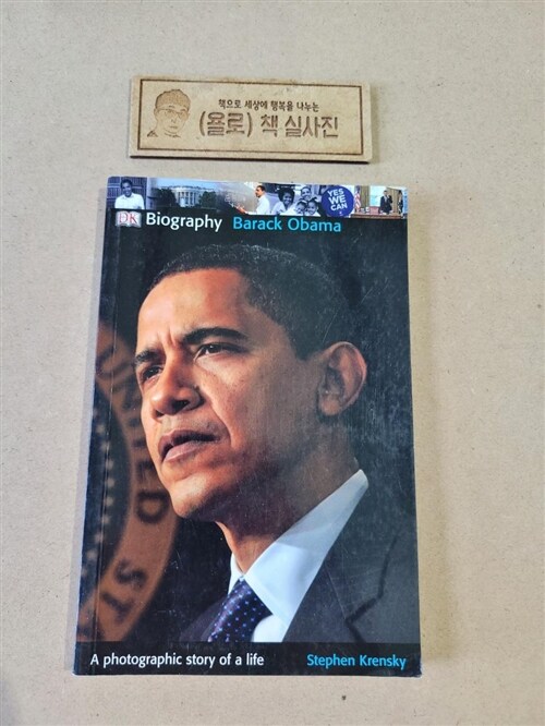 [중고] DK Biography: Barack Obama (Paperback)