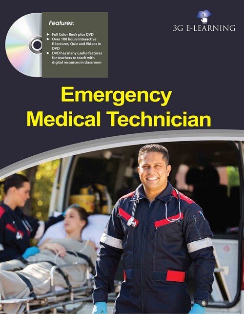 Emergency Medical Technician (Book with DVD) (Paperback)