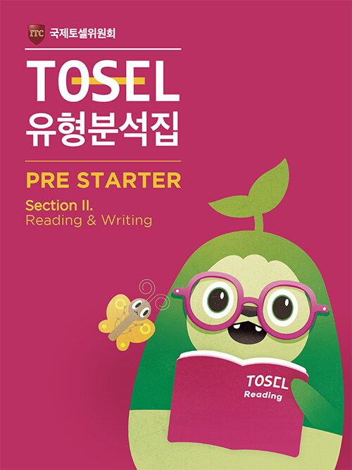 TOSEL 공식 NEW 유형분석집 Pre-Starter Reading & Writing